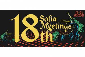 Sofia Meetings 2021 вручил главный приз сербскому фильму Frost
