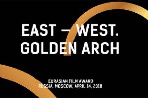 Новая кинопремия East West Golden Arch